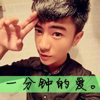 男生半脸流泪头像图片_WWW.TQQA.COM