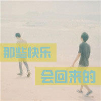 非主流带字头像女生男生混搭:巴赫旧约爱你到老_WWW.TQQA.COM