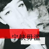 灰色头像带字伤感男生:梦就算碎了也不会忘_WWW.TQQA.COM