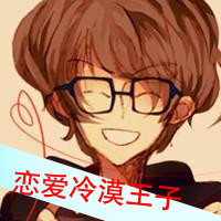 可爱卡通情侣头像一男一女:只属于你的心_WWW.TQQA.COM