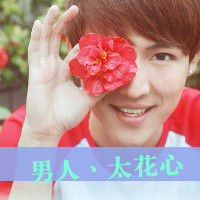 天生一对qq情侣头像带字超拽萌一左一右_WWW.TQQA.COM