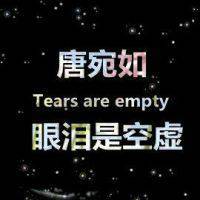 个性头像配网名:爱过就好_WWW.TQQA.COM