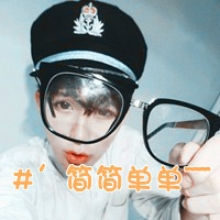 独一无二情侣头像带字:为你心动_WWW.TQQA.COM