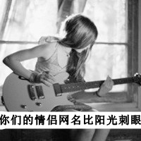你要的自由我个不了:伤感灰色带字qq头像女生:爱_WWW.TQQA.COM