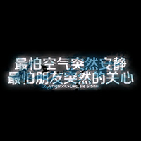 彩色文字头像:我的各种爱_WWW.TQQA.COM