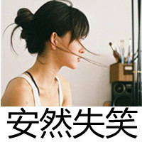 非主流伤感带文字的QQ头像_WWW.TQQA.COM