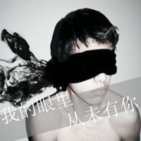 QQ男生灰色超拽头像带字_WWW.TQQA.COM