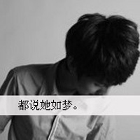 第几个一百天:黑白伤感男生qq头像带字_WWW.TQQA.COM