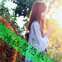 带字英文唯美女生头像:忘了他继续生活_WWW.TQQA.COM