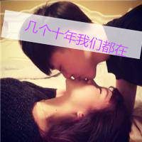 一男一女情侣头像kiss_WWW.TQQA.COM