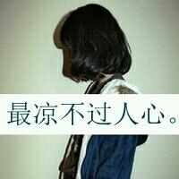 带字头像女生唯美伤感:你在我曾经的心里_WWW.TQQA.COM