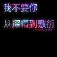纯文字qq头像黑色背景:7秒记忆_WWW.TQQA.COM