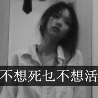 带字头像女生唯美伤感:你在我曾经的心里_WWW.TQQA.COM