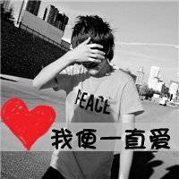 甜蜜情侣头像一对:寂寞时也会流泪_WWW.TQQA.COM