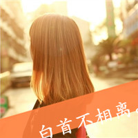 唯美情侣头像一左一右2018:视你如命_WWW.TQQA.COM