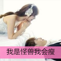 一男一女情侣头像kiss_WWW.TQQA.COM
