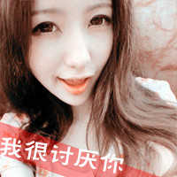 带字情侣头像一男一女笨蛋傻瓜:精选_WWW.TQQA.COM
