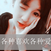 青春时尚的阿宝色带字情侣头像_WWW.TQQA.COM