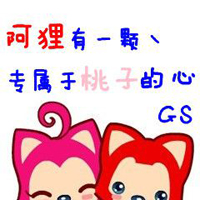 有爱的情侣头像一对:爱她就不负她_WWW.TQQA.COM