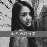 背对背一起仰望星河:伤感黑白带字女头像_WWW.TQQA.COM
