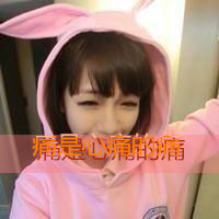 一男一女情侣头像伸手指发誓说爱你_WWW.TQQA.COM