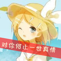可爱卡通情侣头像一男一女:只属于你的心_WWW.TQQA.COM