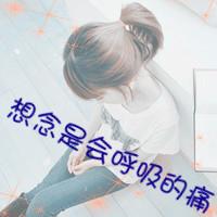 2016唯美侧脸女生头像:带字:心碎是因为梦醒_WWW.TQQA.COM
