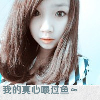 你爱我比我爱你要潇洒的多_WWW.TQQA.COM