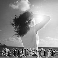 黑白头像吧精选:伤感文字女生头像_WWW.TQQA.COM