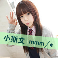 姐妹可爱带字头像:同人不同字_WWW.TQQA.COM