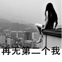 哭着哭着就累了:带字女生伤感头像:哭泣灰色颓废_WWW.TQQA.COM