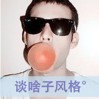 2016qq情侣头像一男一女拽:情侣专用_WWW.TQQA.COM