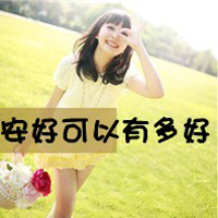 夏天清新海边带字头像:我不是唯一的完美_WWW.TQQA.COM