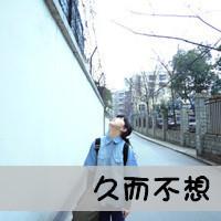 我把我的一切都交给你:世界不能没有你_WWW.TQQA.COM