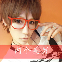 青春缠绕:爱情能爱几次:qq情侣带字头像你是我的_WWW.TQQA.COM