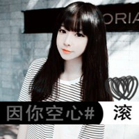 qq女生头像唯美带字,微微一笑也倾城_WWW.TQQA.COM