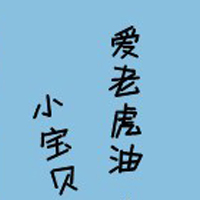 不要人物的情侣文字头像一左一右:你不离我不弃_WWW.TQQA.COM