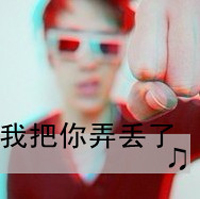 好看的带文字非主流头像_WWW.TQQA.COM
