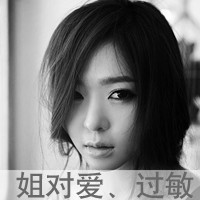 爱我没有如果::灰色qq头像女生带字:伤感_WWW.TQQA.COM
