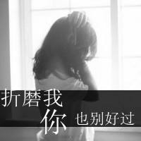 在回忆中受折磨:宁缺毋滥的超拽带字个性女生头_WWW.TQQA.COM