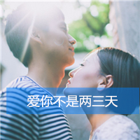 专用霸气超拽情侣头像_WWW.TQQA.COM