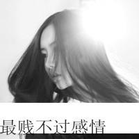 伤感灰白女生头像:这次:换我等你_WWW.TQQA.COM
