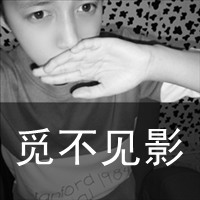 第几个一百天:黑白伤感男生qq头像带字_WWW.TQQA.COM