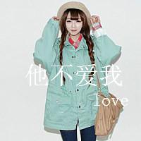 不会放弃爱你:森系带字QQ头像:森系头像吧经典_WWW.TQQA.COM