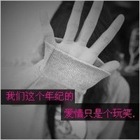 爱我没有如果::灰色qq头像女生带字:伤感_WWW.TQQA.COM