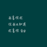 各种颜色纯文字头像:非常有哲理_WWW.TQQA.COM