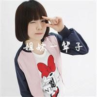 姐妹清纯可爱带字头像:有你不会哭_WWW.TQQA.COM