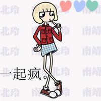 卡通姐妹头像带字两张:没心没肺的笑_WWW.TQQA.COM