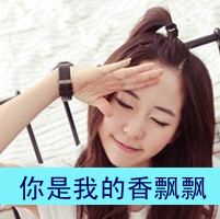 情侣带字头像2016最新版的高清_WWW.TQQA.COM