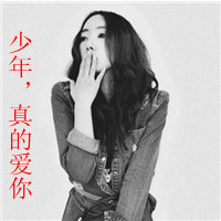 旧爱才是爱:霸气超拽一对情侣头像:心里的城一直_WWW.TQQA.COM
